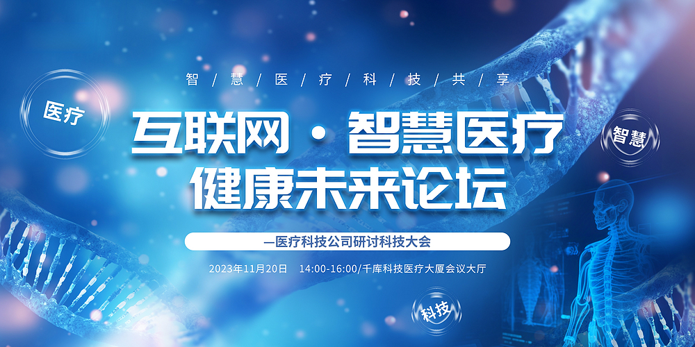 微共享科技
